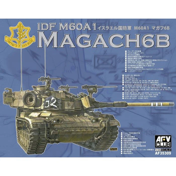 AFV 35309 1/35 IDF Magach 6 Bat