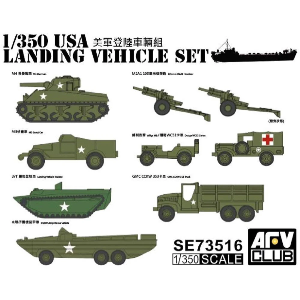 AFV SE73516 1/350 USA Landing Vehicle Set