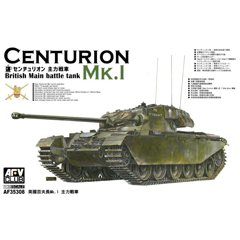 AFV 35308 1/35 Centurion Mk. 1