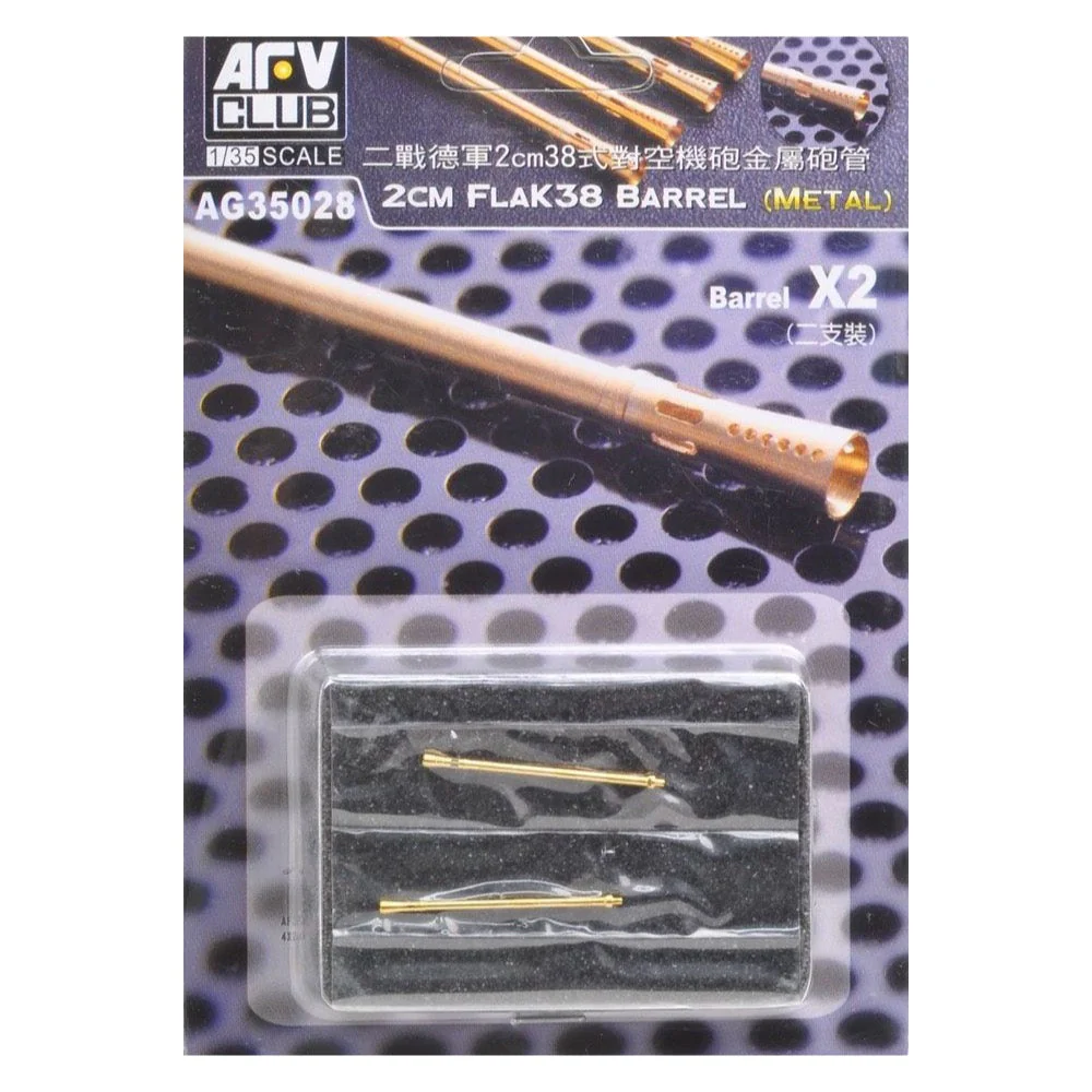 AFV AG35028 1/35 2cm Flak 38 Barrel 2 pieces - Image 4