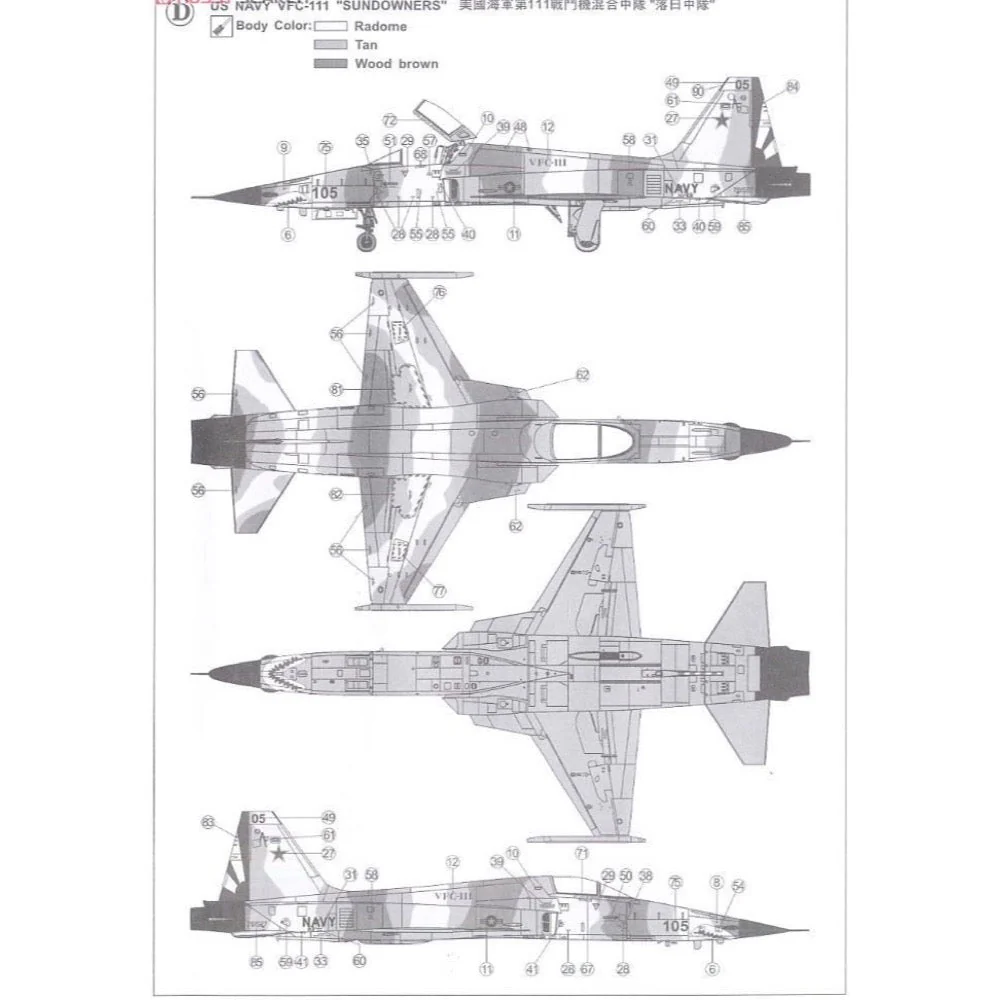 AFV AR48101 1/48 F-5F VFC-111 Sundowners - Image 7