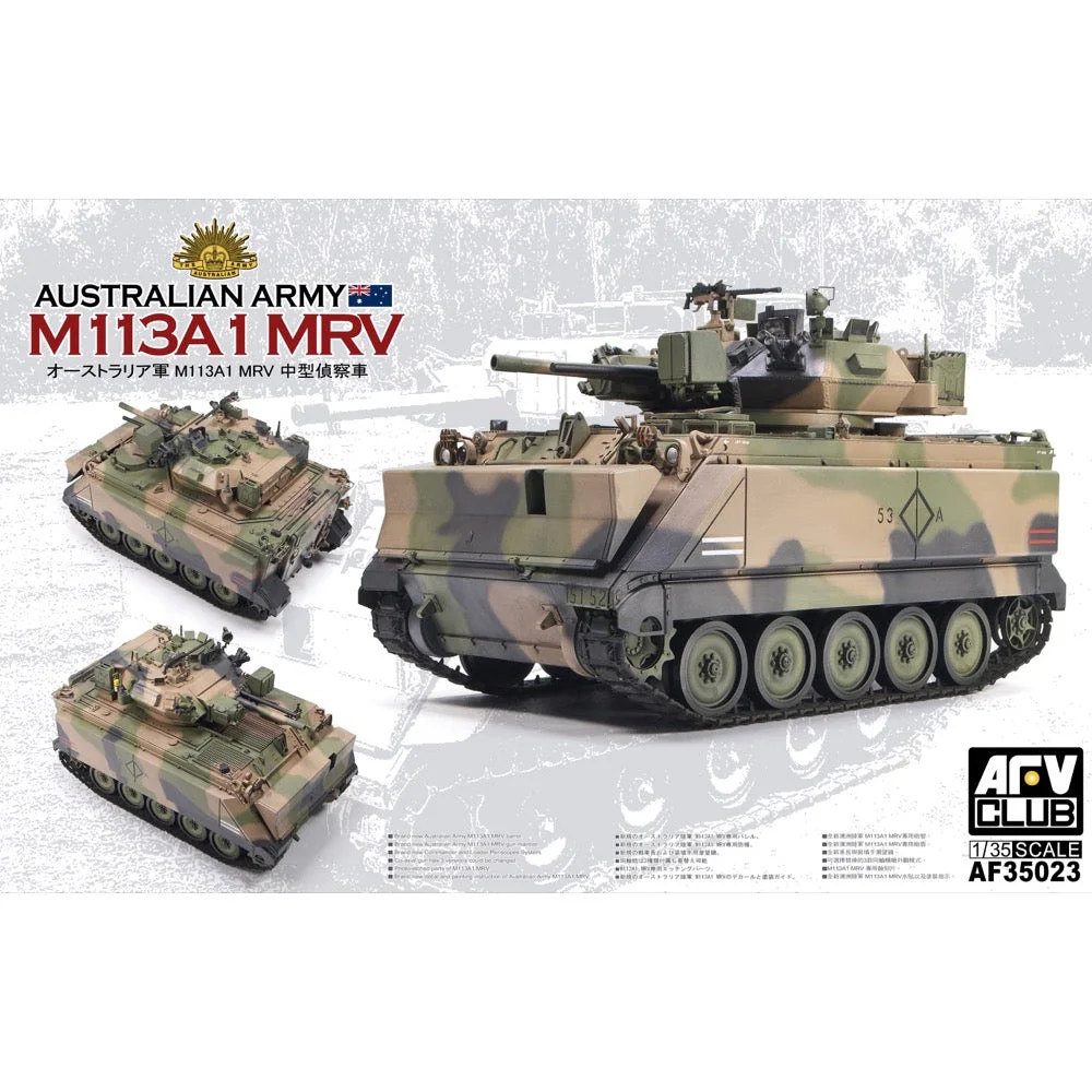 AFV Club 1/35 Australian Army M113A1 MRV and SMS SET02a Auscam Modern Colour Set Bundle - Image 14