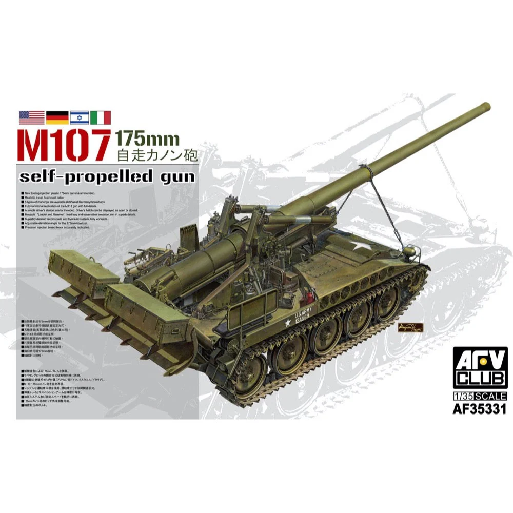 AFV 35331 1/35 M107 175mm Self-Propelled Gun