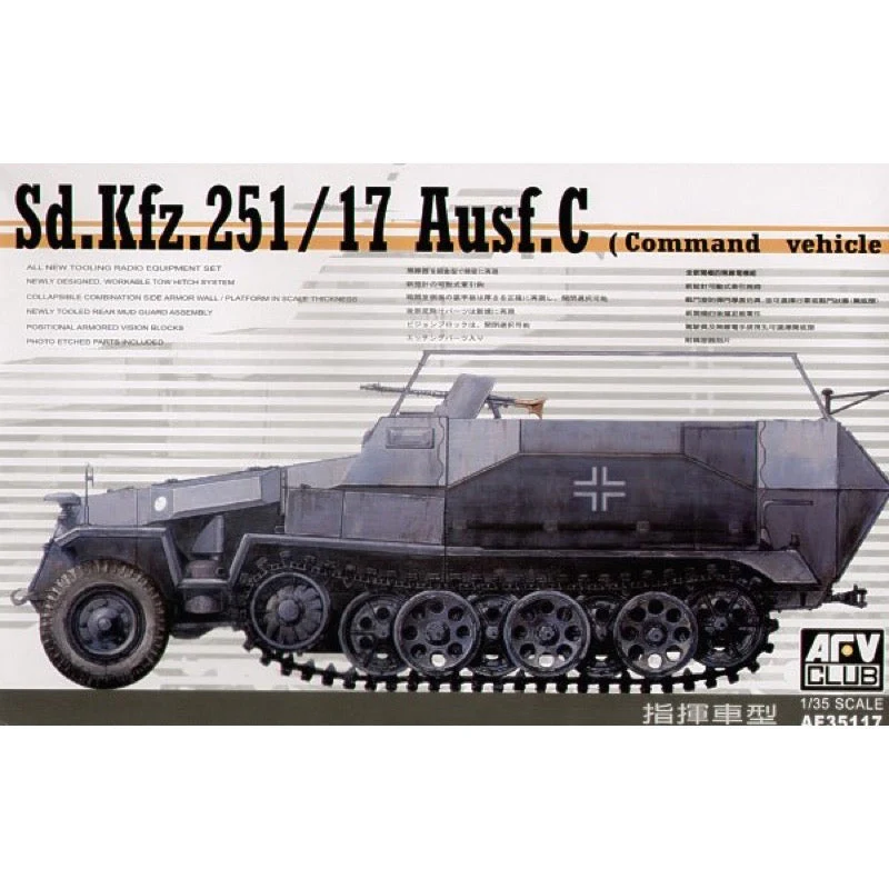 AFV 35117 1/35 German Sd.Kfz.25 Ausf.C (Command Vehcile)