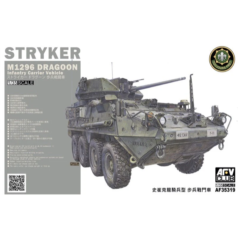 AFV 35319 1/35 M1296 Stryker Dragoon Infantry Fighting Vehicle