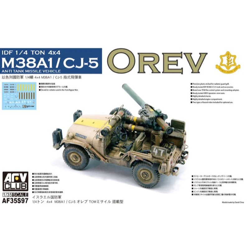 AFV 35S97 1/35 IDF 1/4 TON 4x4 M38A1/CJ05 Anti Tank Missile Vehicle