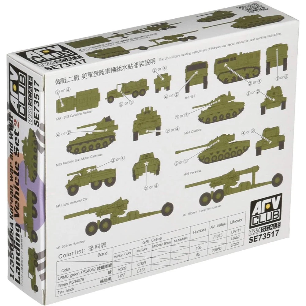 AFV Club SE73517 1/350 USA Korea War and WW2 Landing Vehicle Set - Image 5