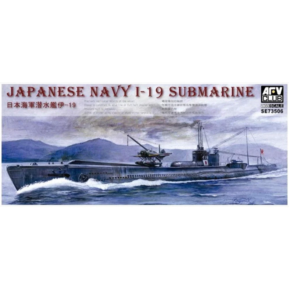 AFV SE73506 1/350 Japanese Submarine I-19