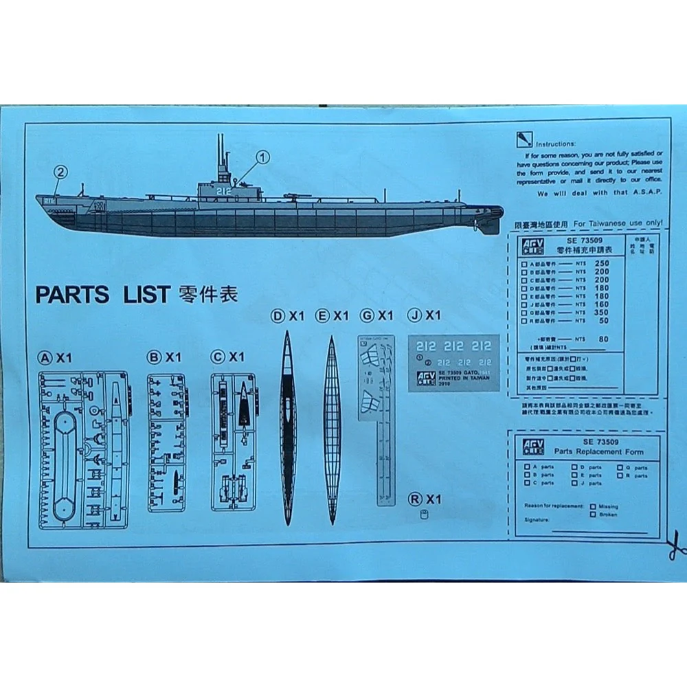 AFV SE73509 1/350 USS Gato Sub 1941 - Image 5