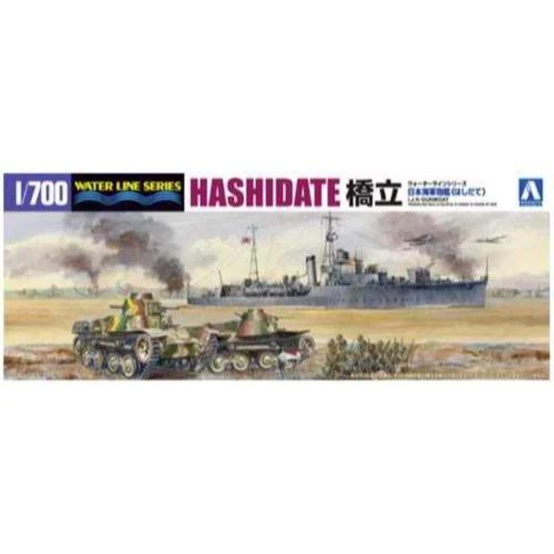 Aoshima A000365 1/700 IJN Gunboat Hashidate