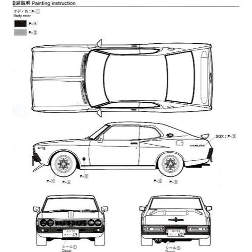 Aoshima A004275 1/24 Laurel HT 2000 SGX Nissan - Image 2