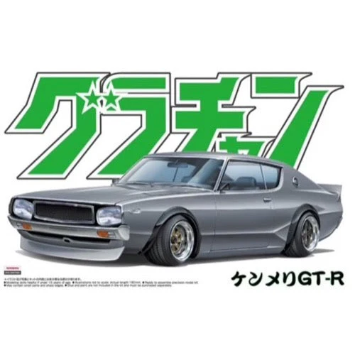 Aoshima A004276 1/24 Nissan Skyline GT-R HT 2000