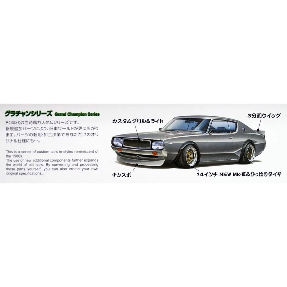 Aoshima A004276 1/24 Nissan Skyline GT-R HT 2000 - Image 2