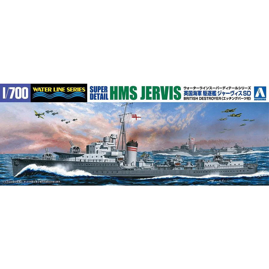 Aoshima A005764 1/700 Royal Navy Destroyer HMS Jervis SD