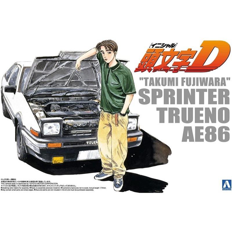 Aoshima A006199 1/24 Initial D Fujiwara Takumi AE86 Trueno Comics Vol.1 Version Prepainted