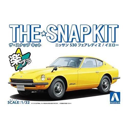 Aoshima A006257 1/32 Nissan S30 Fairlady Z Yellow Snap Kit