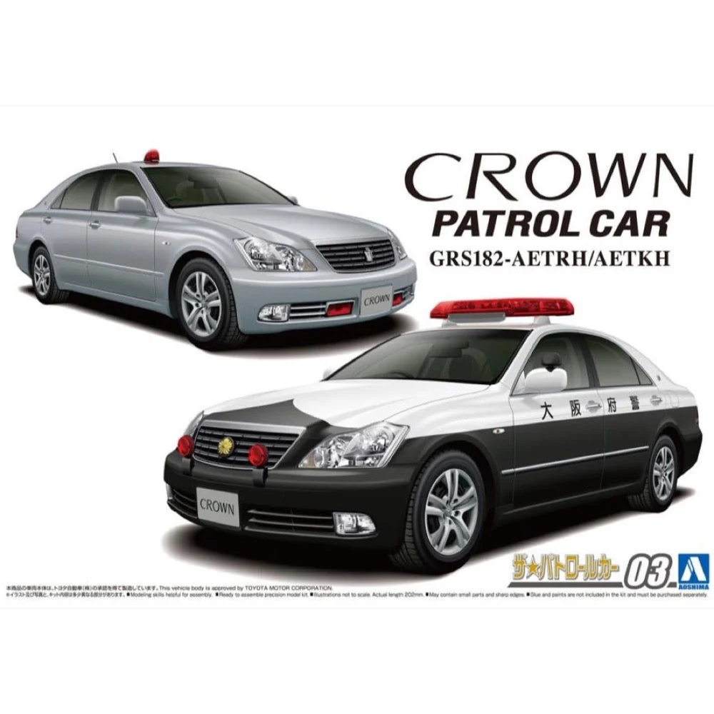 Aoshima A006283 1/24 Toyota GRS182 Crown Patrol Car 2005