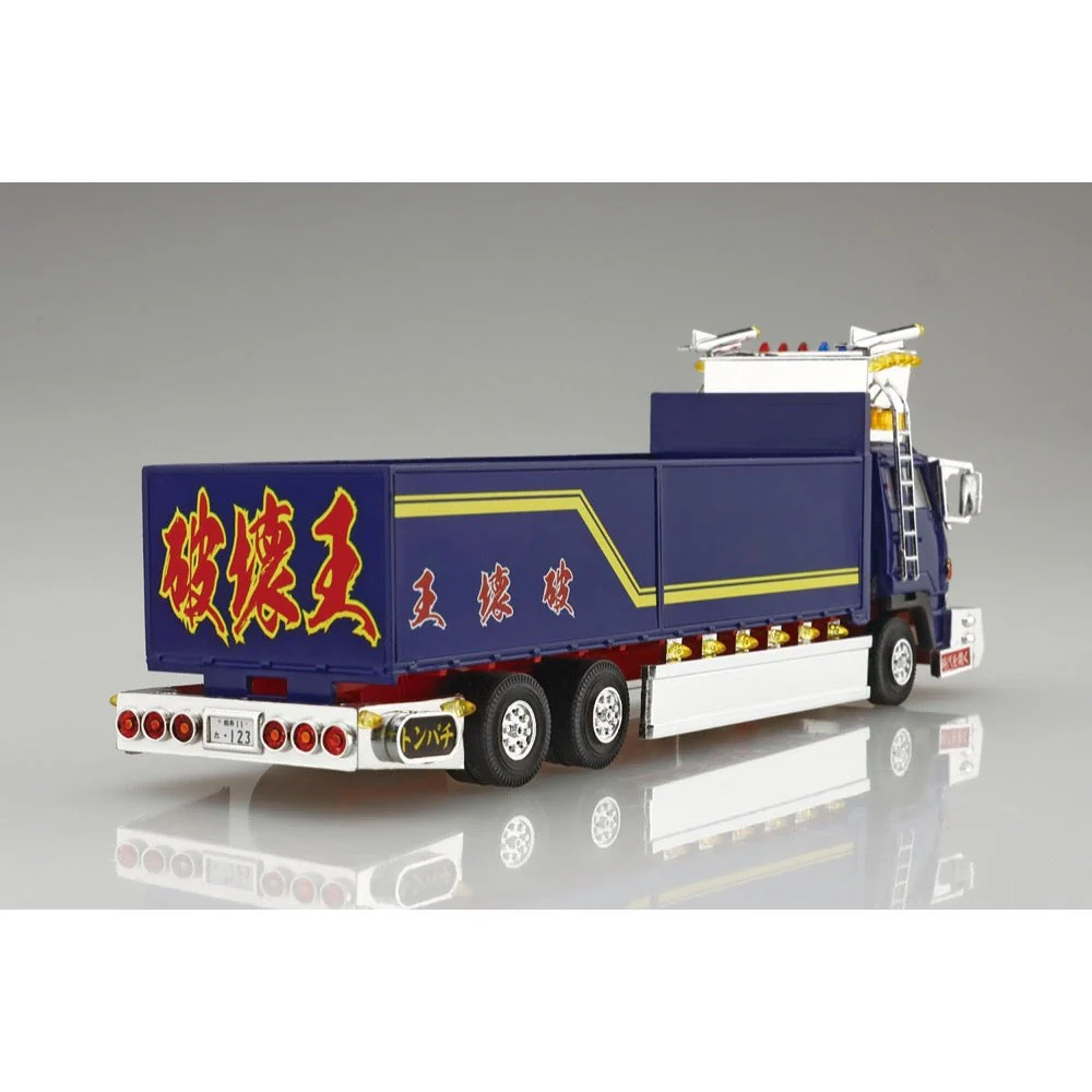 Aoshima A006339 1/64 King Crusher - Image 2