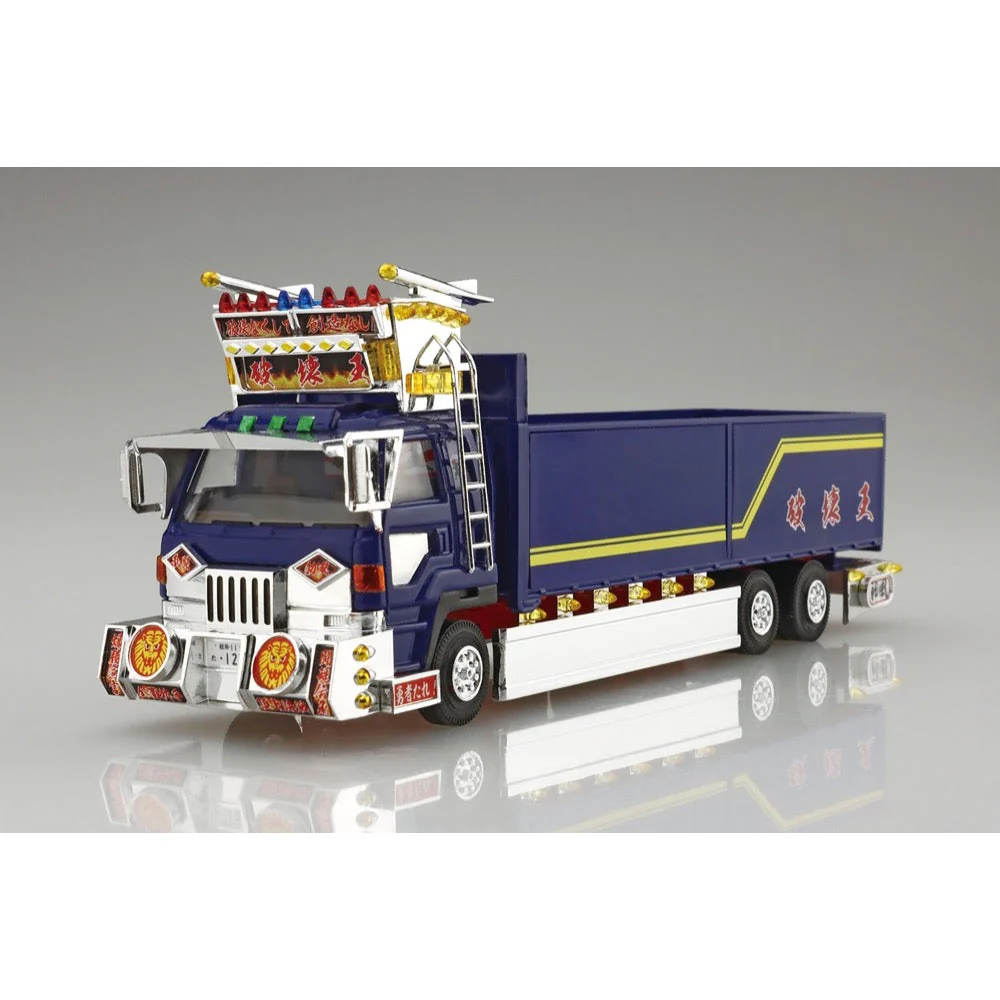 Aoshima A006339 1/64 King Crusher - Image 3
