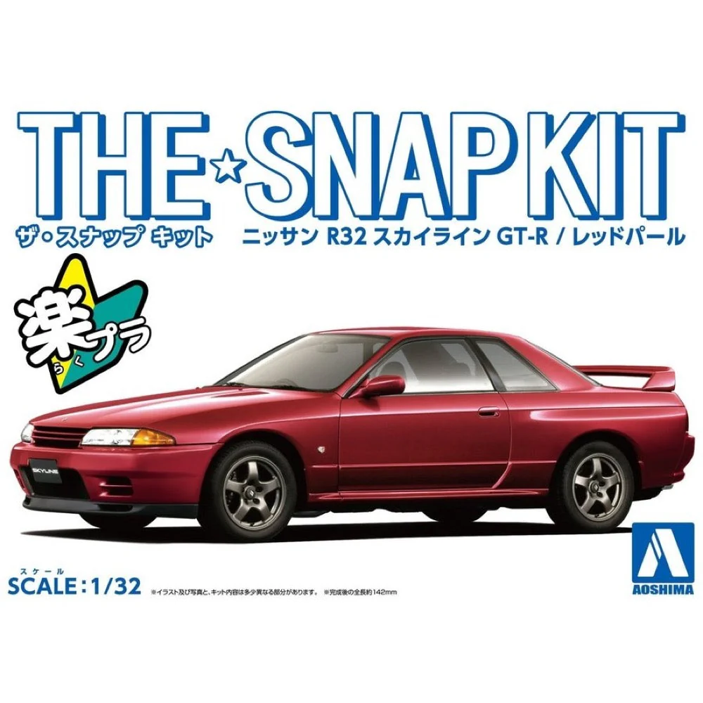 Aoshima 006357 1/32 Snap Kit R32 Skyline GT-R Red Pearl