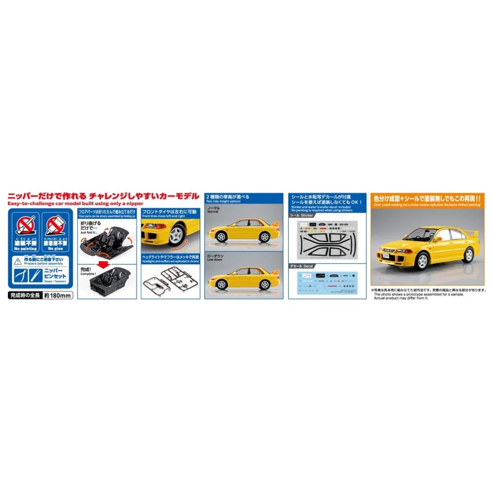 Aoshima 006779 1/24 Snap CE9A Lancer Gsr Evolution III 1995 Dandelion Yellow - Image 3