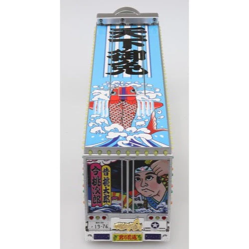Aoshima A010698 1/32 RC Truck Boukyou Ichiban Boshi - Image 2