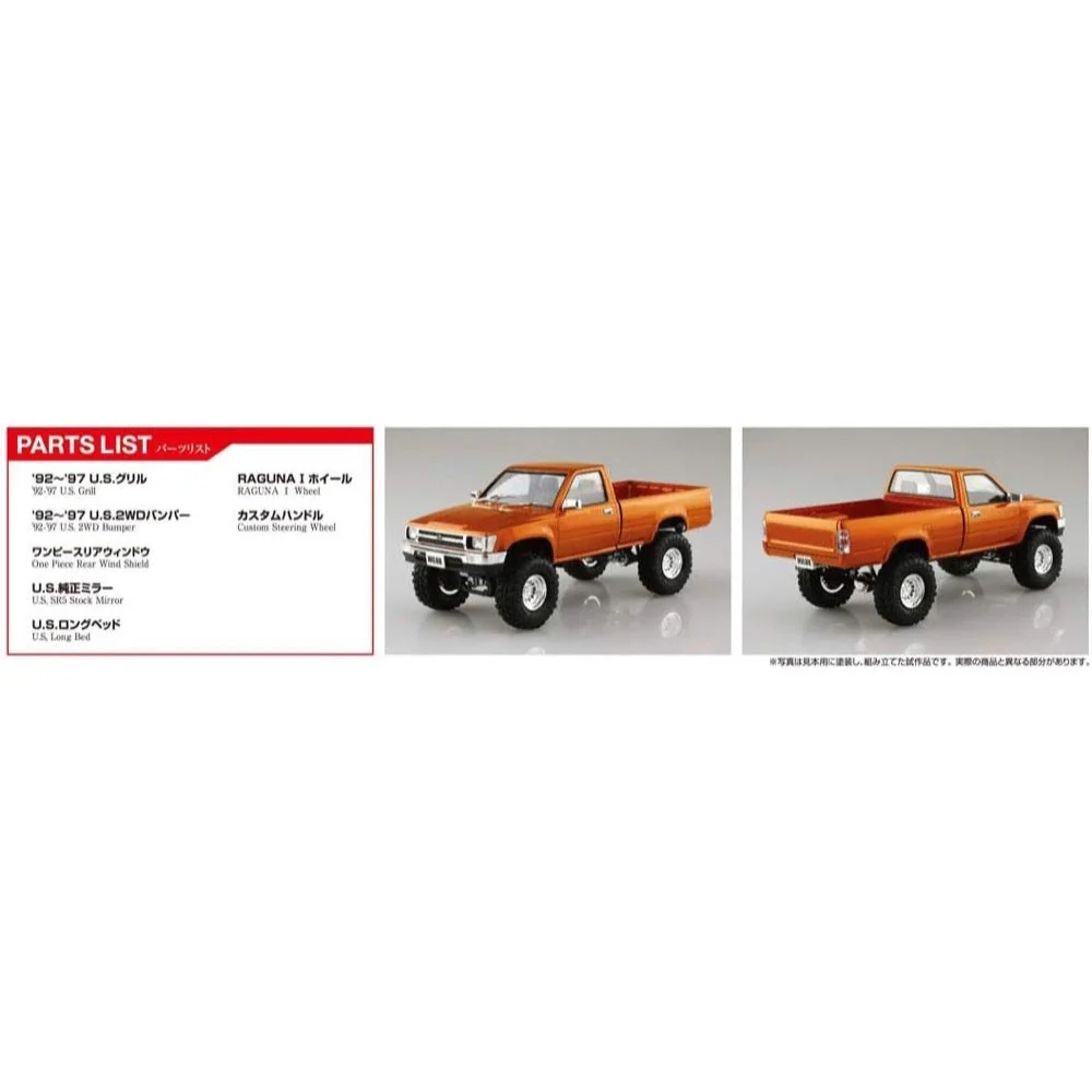 Aoshima 020229 1/24 RN80 Hilux Longbed Liftup '95 Toyota - Image 5