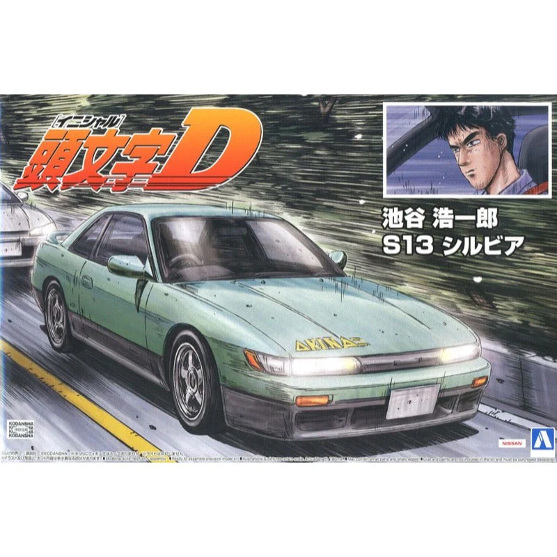 Aoshima A05735 1/24 Initial D Nissan S13 Silvia