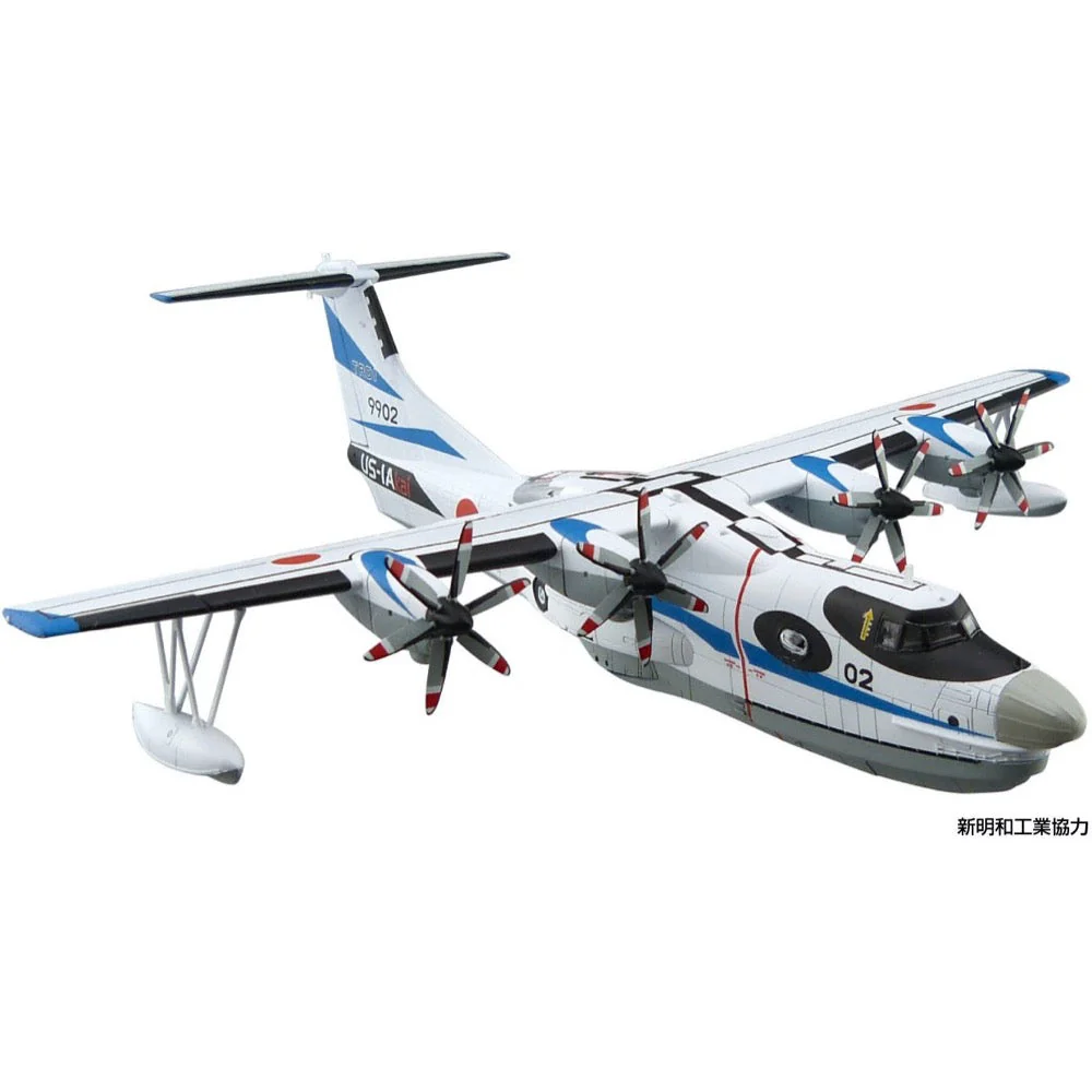 Aoshima 06829 1/144 JMSDF Rescue Flying Boat US-2 20th Anniversary Package - Image 8