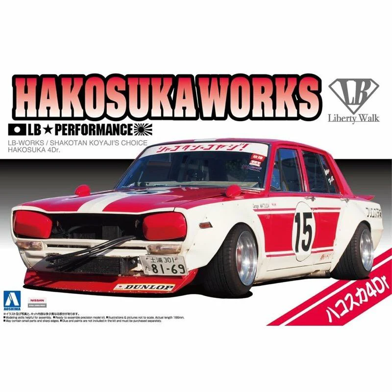 Aoshima A005126 1/24 LB Works Hakosuka 4 Door