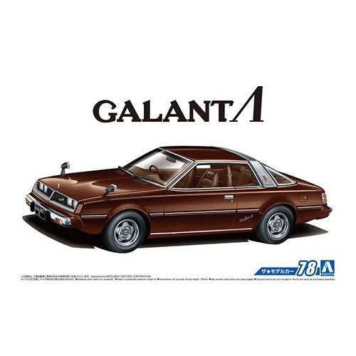 Aoshima A005587 1/24 Mitsubishi A133A Galant Sigma 1978
