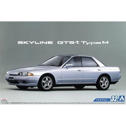 Aoshima A005307 1/24 Nissan HCR32 Skyline GTS-T Type M