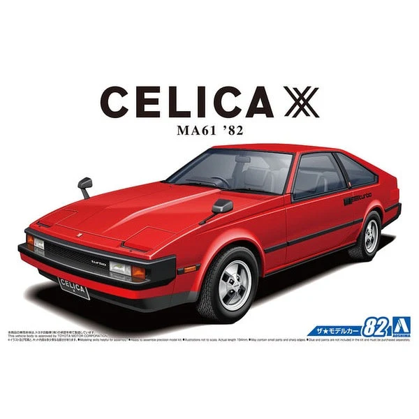 Aoshima A005613 1/24 Toyota MA61 Supra 2800GT 1982