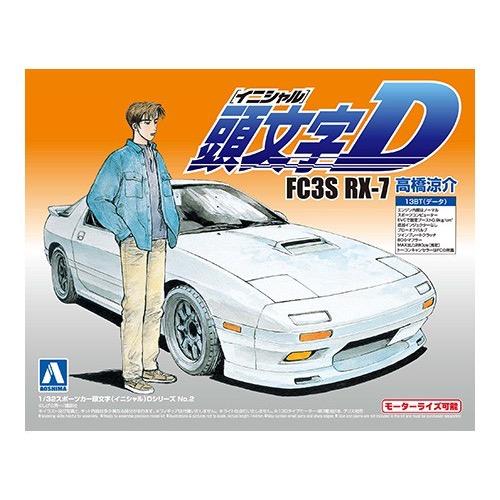 Aoshima A000897 1/32 FC3s RX-7 Riyousuke Takahashi
