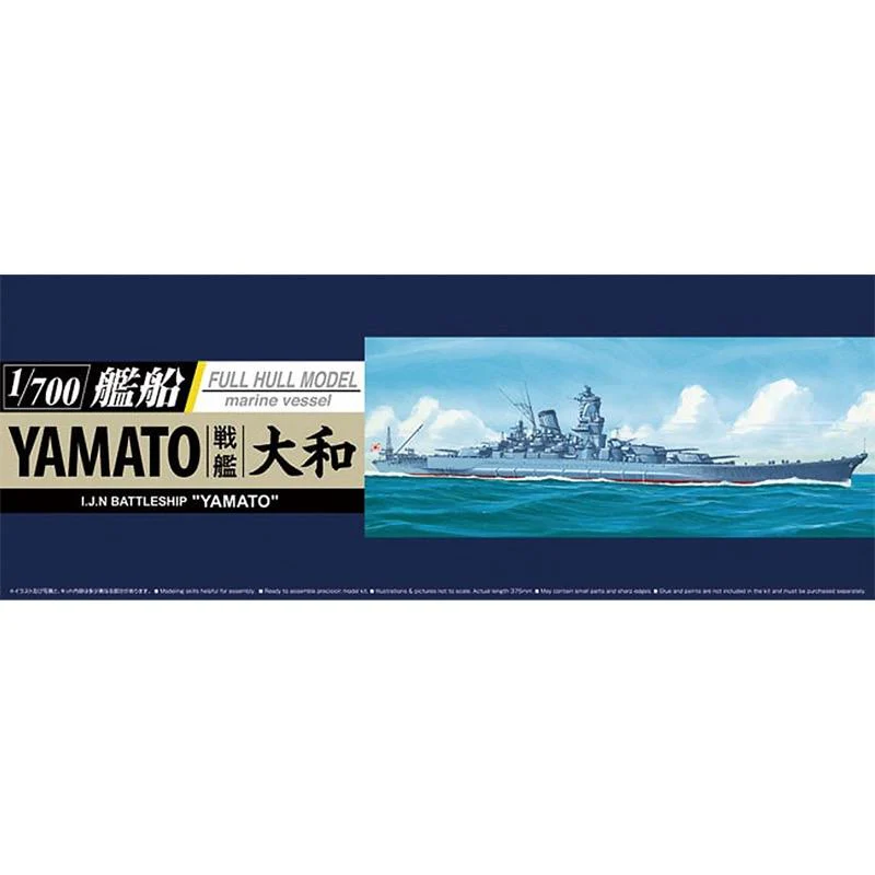 Aoshima A005263 1/700 Battleship Yamato Full Hull