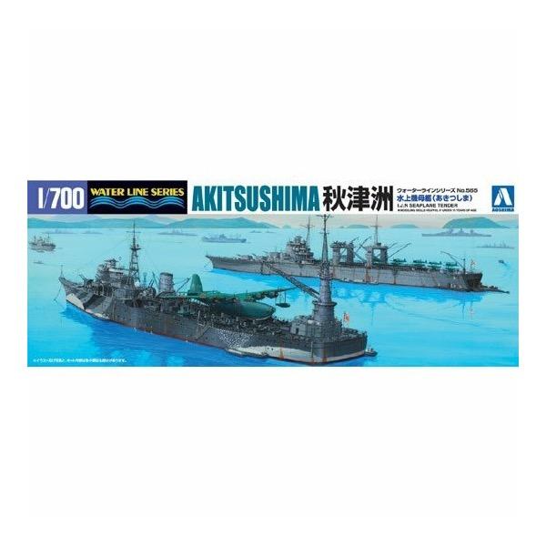 Aoshima A005178 1/700 IJN Seaplane Tender Akitsushima