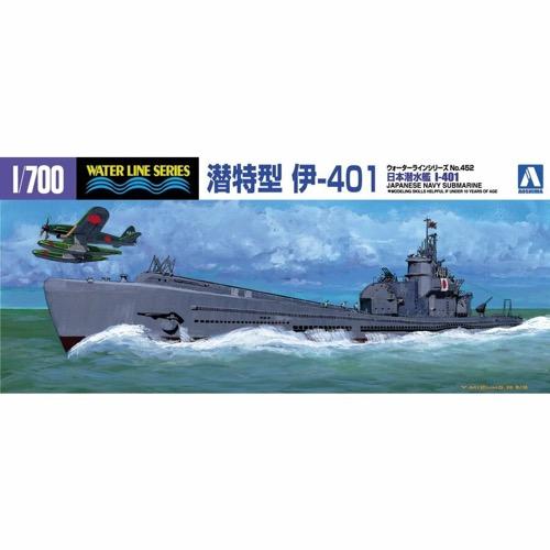 Aoshima A003845 1/700 I.J.N. Submarine I-401