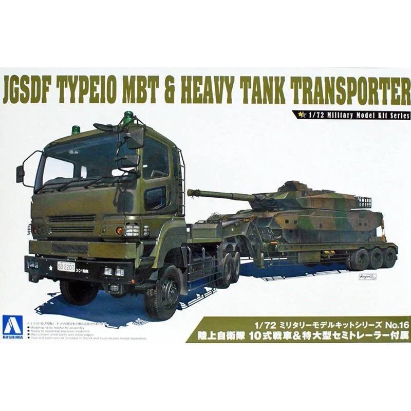 Aoshima A005432 1/72 Type10 MBT and Heavy Semi Trailer