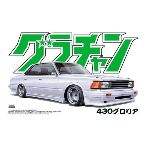 Aoshima A004279 1/24 Nissan Gloria 4Dr Ht 280E Brougham