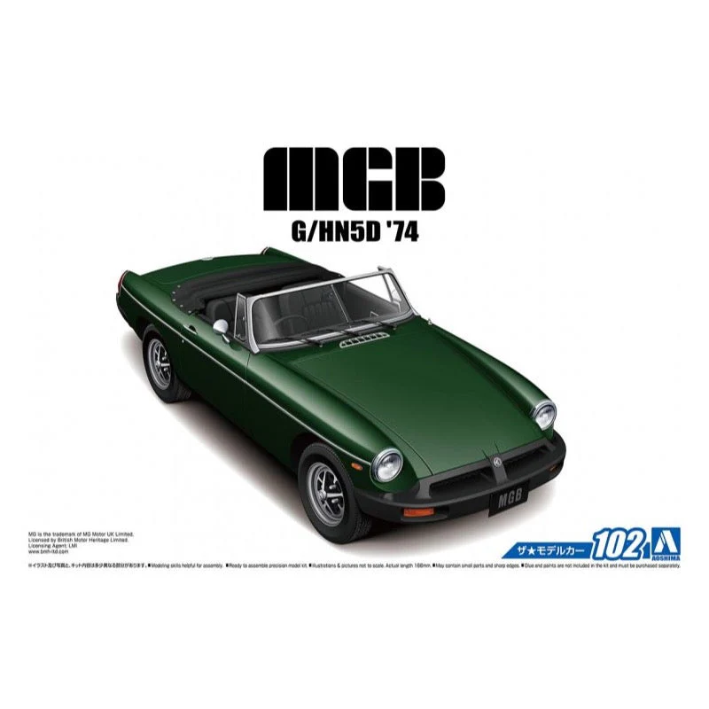 Aoshima A005686 1/24 MGB BLMC G/HN5D MK-3 1974