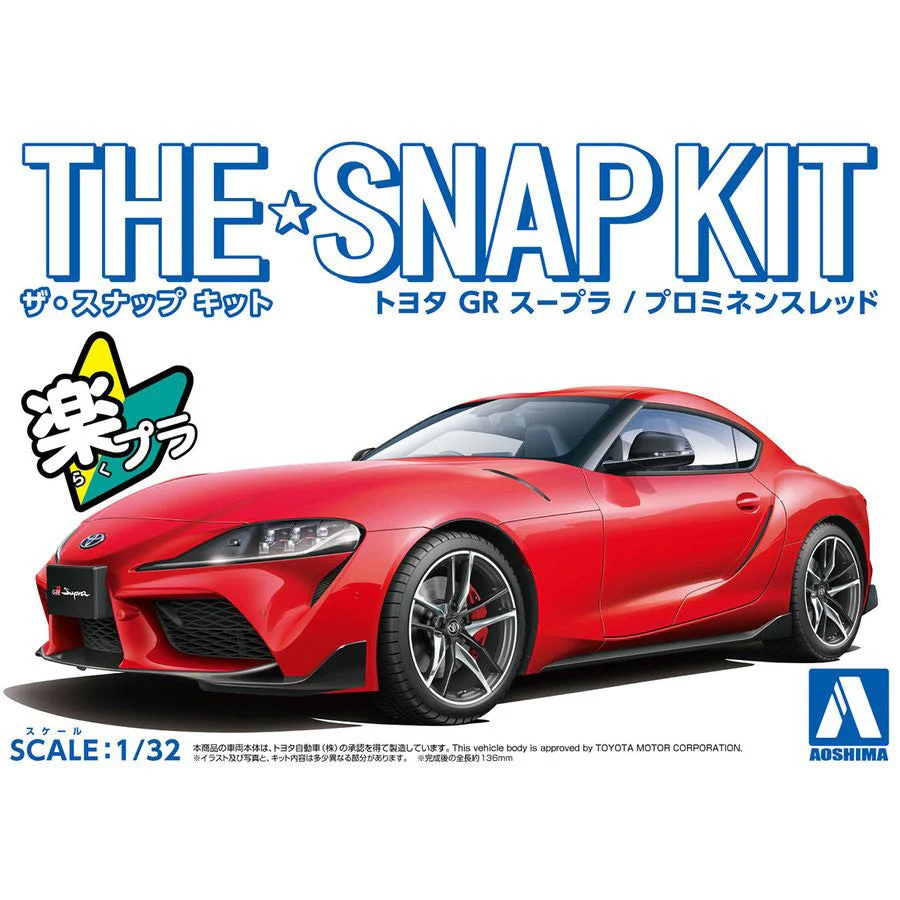 Aoshima A005885 1/32 Toyota GR Supra Prominence Red Snap Kit