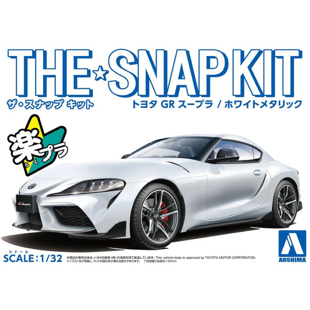 Aoshima A005886 1/32 Toyota GR Supra White Metallic Snap Kit