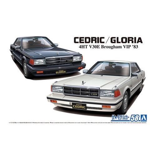 Aoshima A006145 1/24 Nissan Y30 Cedric/Gloria 4HT V30E Brougham Vip 1983