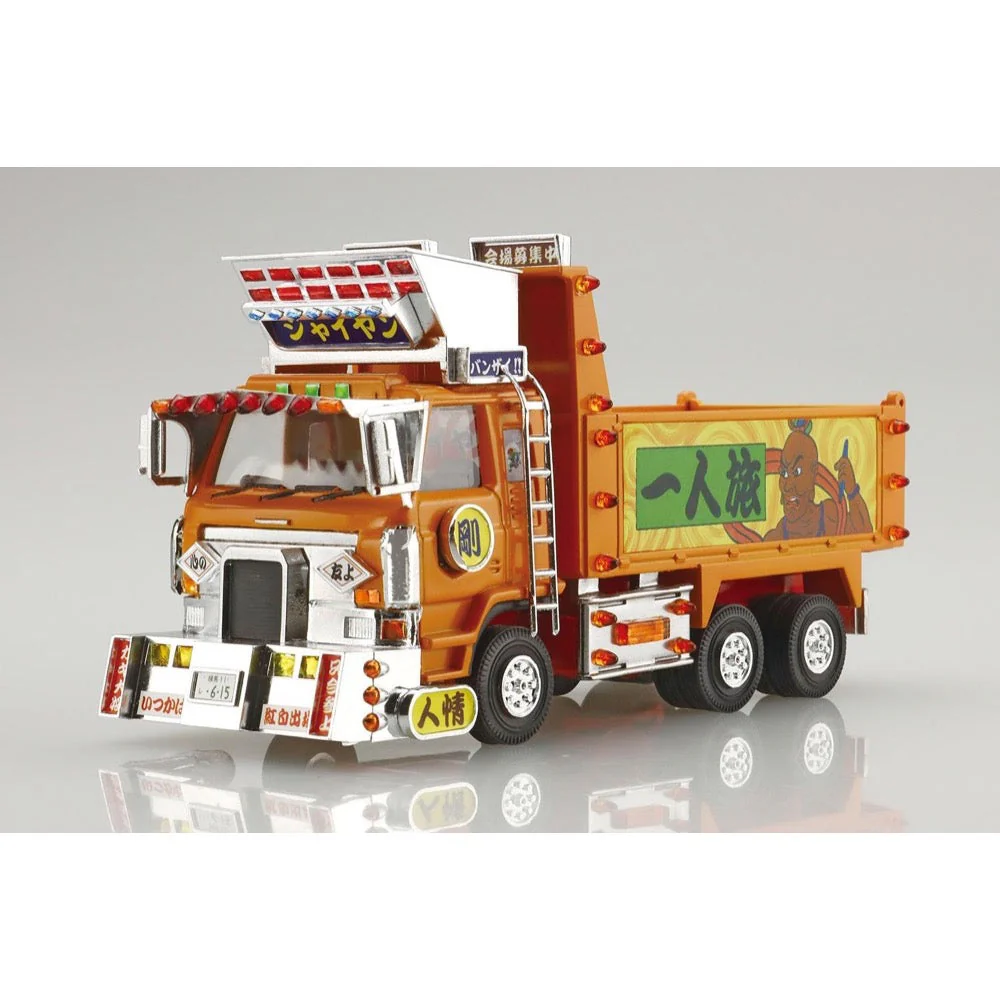 Aoshima A006329 1/64 Giant - Image 3