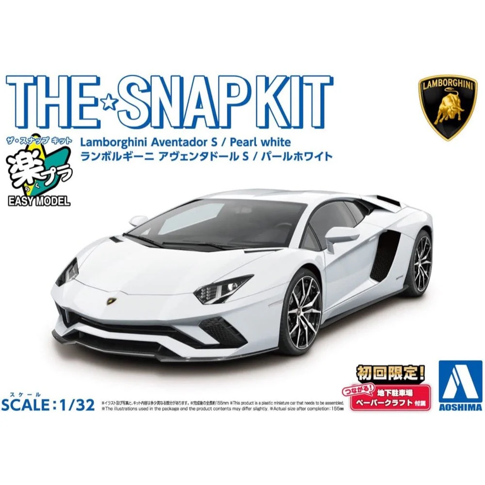 Aoshima A006345 1/32 Lamborghini Aventador S Pearl White Snap Kit