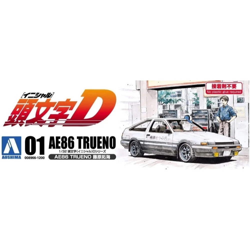 Aoshima A000896 1/32 AE86 Trueno Takumi Fujiwara Toyota Initial D - Image 4
