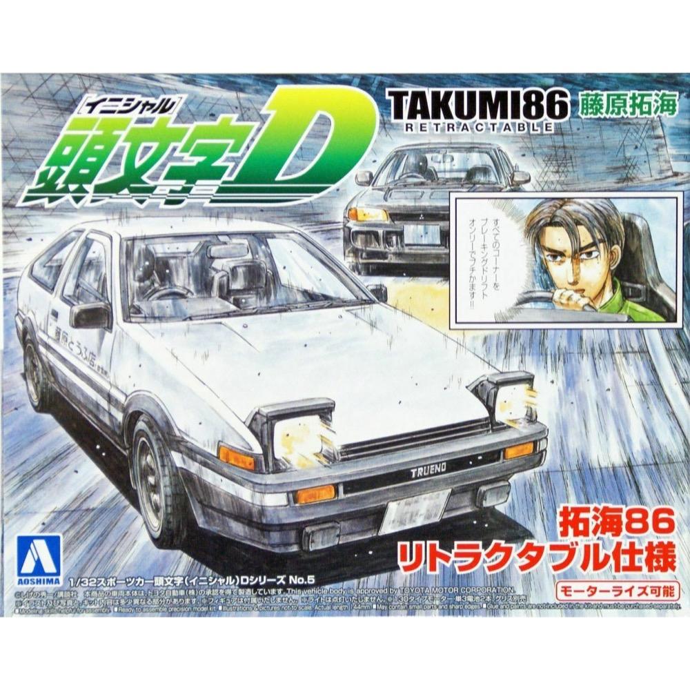 Aoshima A000900 1/32 Takumi86 Retractable Toyota
