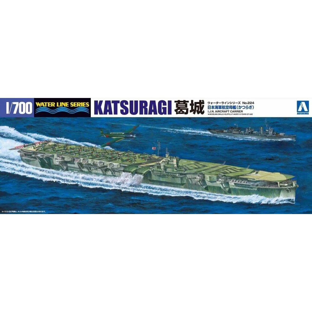 Aoshima A000095 1/700 I.J.N. Aircraft Carrier Katsuragi