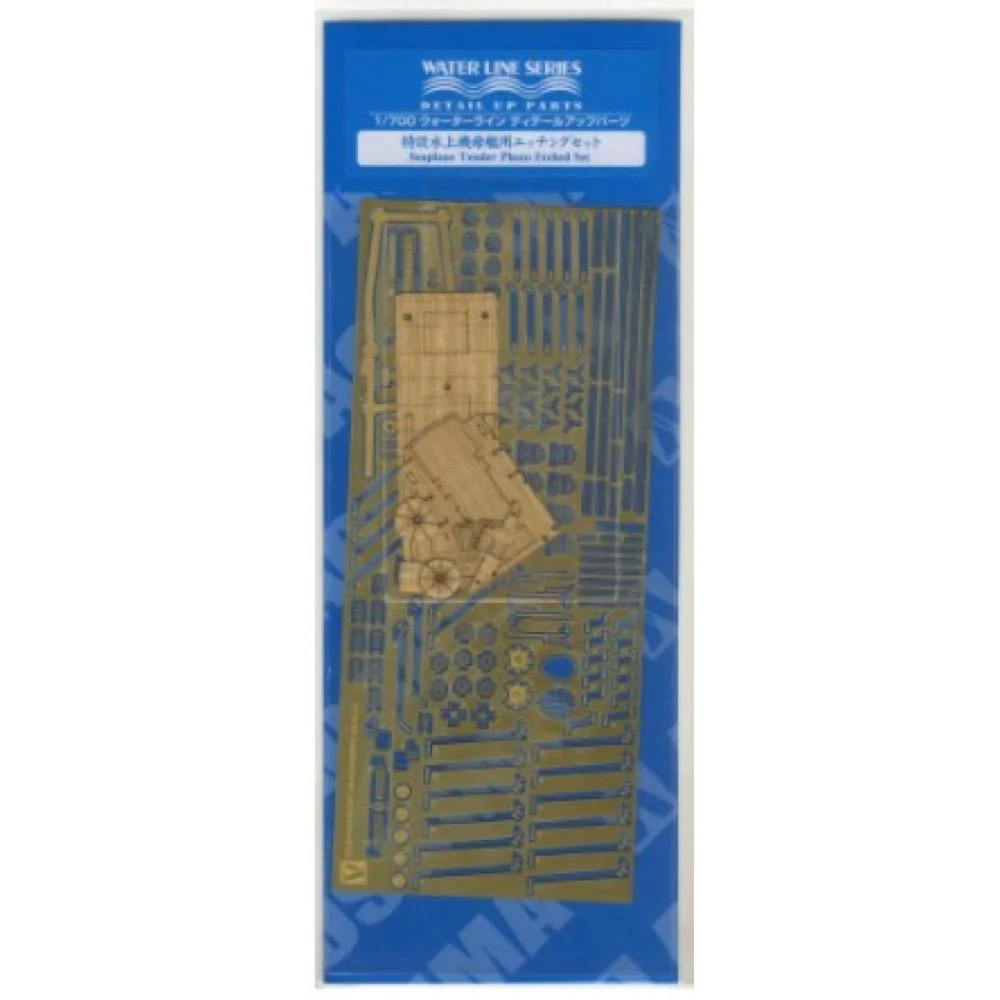 Aoshima A000972 1/700 Japanese Seaplane Tender Etched Set