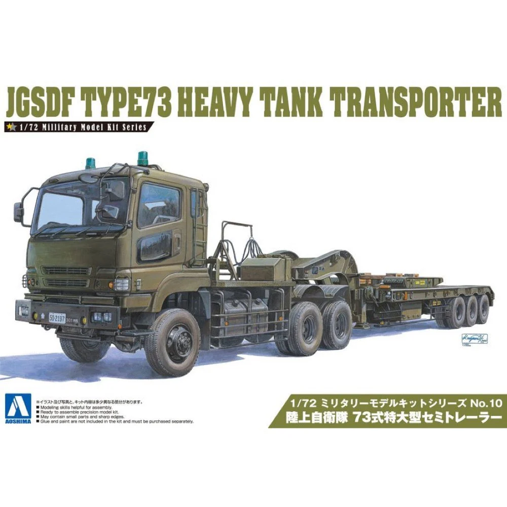 Aoshima A000997 1/72 JGSDF TYPE73 Heavy Tank Transporter